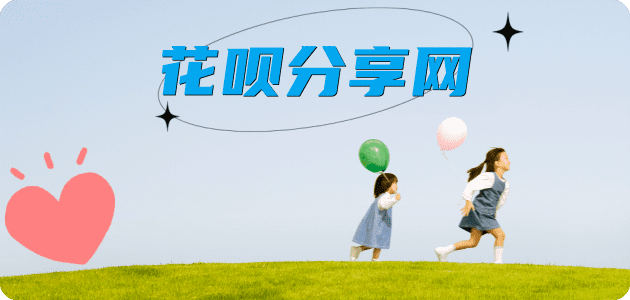 信用卡信用卡商家平台☀️诚信信用卡24小时在线接单 - 巴中信用卡
